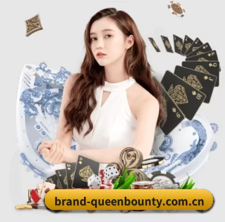 brand-queenbounty.com.cn APP 界面 - Queen of Bounty